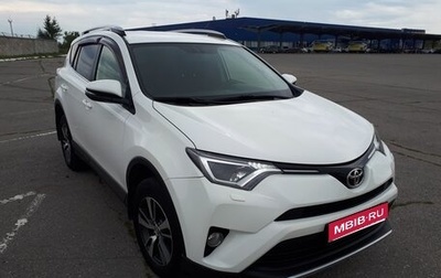 Toyota RAV4, 2016 год, 2 590 000 рублей, 1 фотография