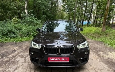 BMW X1, 2018 год, 2 700 000 рублей, 1 фотография