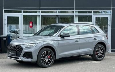 Audi Q5, 2025 год, 6 650 000 рублей, 1 фотография