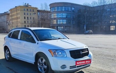 Dodge Caliber I рестайлинг, 2010 год, 630 000 рублей, 1 фотография