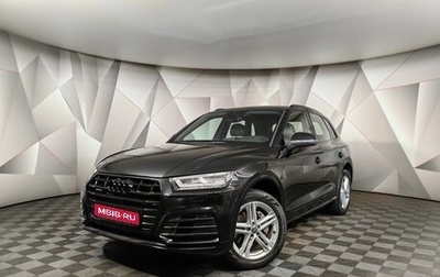 Audi Q5, 2017 год, 2 995 000 рублей, 1 фотография