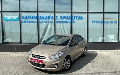 Hyundai Solaris II рестайлинг, 2013 год, 795 111 рублей, 1 фотография