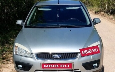 Ford Focus II рестайлинг, 2007 год, 400 000 рублей, 1 фотография