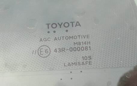 Toyota RAV4, 2016 год, 2 590 000 рублей, 9 фотография