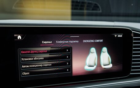 Mercedes-Benz GLE Coupe, 2025 год, 15 170 000 рублей, 19 фотография