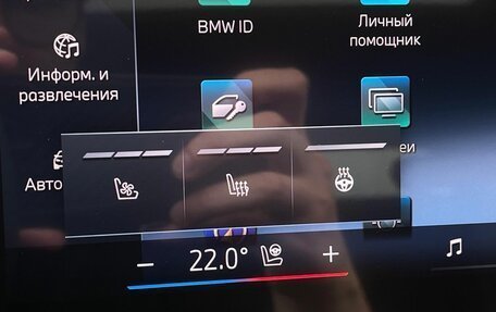 BMW X5, 2025 год, 17 800 000 рублей, 22 фотография