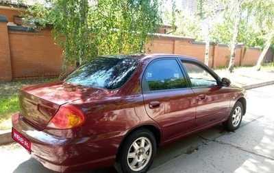 KIA Spectra II (LD), 2007 год, 335 000 рублей, 1 фотография