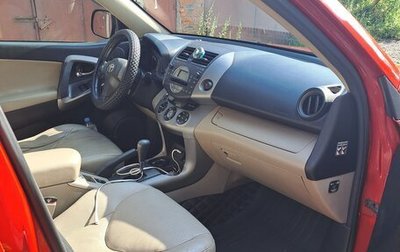 Toyota RAV4, 2008 год, 1 100 000 рублей, 1 фотография