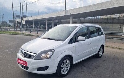 Opel Zafira B, 2011 год, 800 000 рублей, 1 фотография