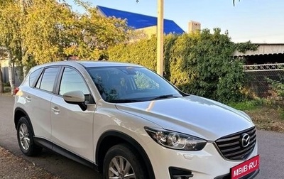 Mazda CX-5 II, 2015 год, 2 000 000 рублей, 1 фотография