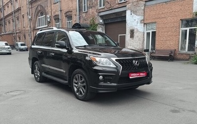Lexus LX III, 2013 год, 4 100 000 рублей, 1 фотография