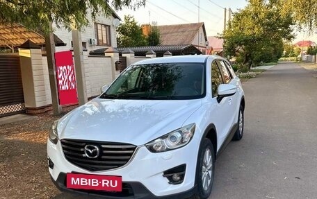 Mazda CX-5 II, 2015 год, 2 000 000 рублей, 2 фотография