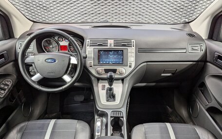 Ford Kuga III, 2012 год, 1 150 000 рублей, 20 фотография