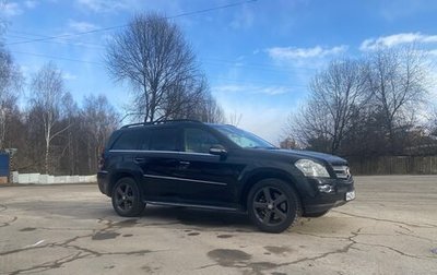 Mercedes-Benz GL-Класс, 2007 год, 899 999 рублей, 1 фотография