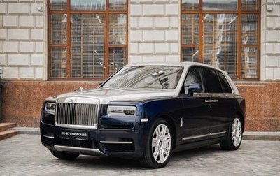 Rolls-Royce Cullinan, 2021 год, 38 000 000 рублей, 1 фотография