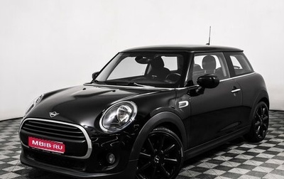 MINI Hatch, 2020 год, 2 398 000 рублей, 1 фотография