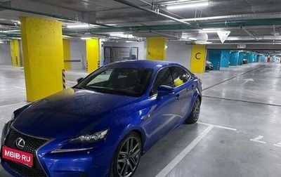 Lexus IS III, 2014 год, 2 350 000 рублей, 1 фотография