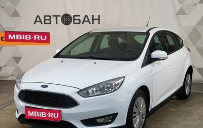 Ford Focus III, 2017 год, 1 029 000 рублей, 1 фотография