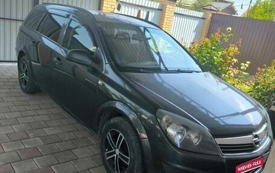 Opel Astra H, 2011 год, 600 000 рублей, 1 фотография