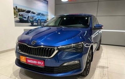 Skoda Rapid II, 2020 год, 1 490 000 рублей, 1 фотография
