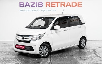 Honda N-WGN I рестайлинг, 2019 год, 899 000 рублей, 1 фотография