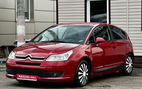 Citroen C4 II рестайлинг, 2007 год, 249 999 рублей, 1 фотография
