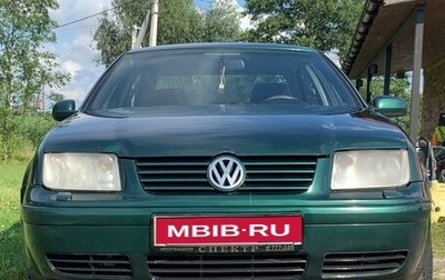 Volkswagen Bora, 1998 год, 250 000 рублей, 1 фотография