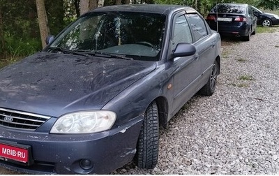 KIA Spectra II (LD), 2006 год, 210 000 рублей, 1 фотография