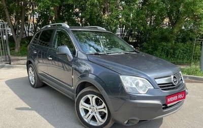 Opel Antara I, 2008 год, 800 000 рублей, 1 фотография
