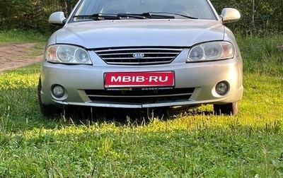 KIA Spectra II (LD), 2007 год, 250 000 рублей, 1 фотография