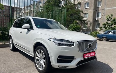 Volvo XC90 II рестайлинг, 2019 год, 4 650 000 рублей, 1 фотография