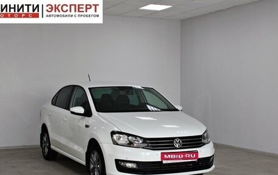 Volkswagen Polo VI (EU Market), 2019 год, 1 359 900 рублей, 1 фотография