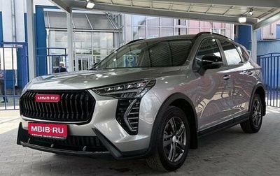Haval Jolion, 2024 год, 2 150 000 рублей, 1 фотография