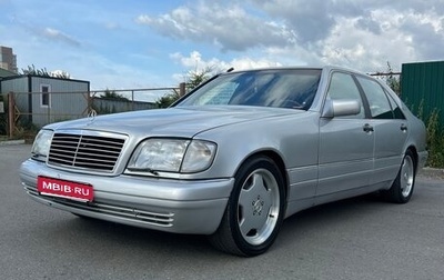 Mercedes-Benz S-Класс, 1994 год, 850 000 рублей, 1 фотография