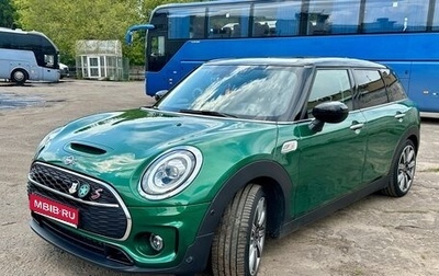 MINI Clubman, 2020 год, 2 875 000 рублей, 1 фотография