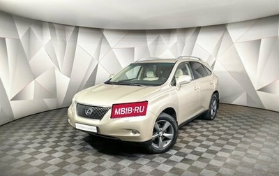 Lexus RX III, 2011 год, 1 729 000 рублей, 1 фотография