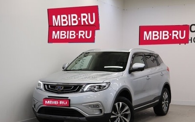 Geely Atlas I, 2021 год, 1 500 000 рублей, 1 фотография