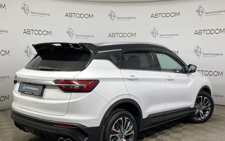 Geely Coolray I, 2020 год, 1 547 000 рублей, 2 фотография