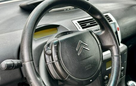 Citroen C4 II рестайлинг, 2007 год, 249 999 рублей, 11 фотография
