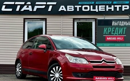 Citroen C4 II рестайлинг, 2007 год, 249 999 рублей, 5 фотография