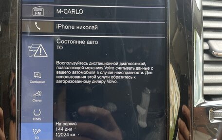 Volvo XC90 II рестайлинг, 2019 год, 4 650 000 рублей, 18 фотография