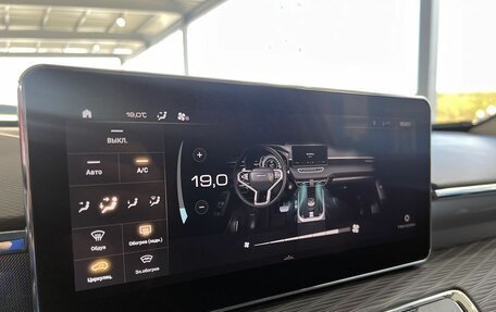 Haval Jolion, 2024 год, 2 150 000 рублей, 13 фотография