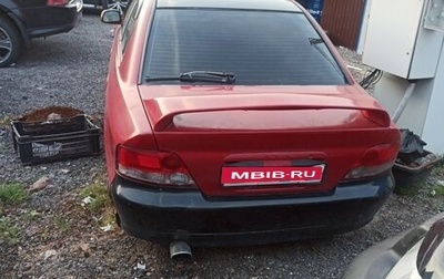 Mitsubishi Galant VIII, 1990 год, 444 444 рублей, 1 фотография