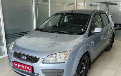 Ford Focus II рестайлинг, 2007 год, 329 000 рублей, 1 фотография