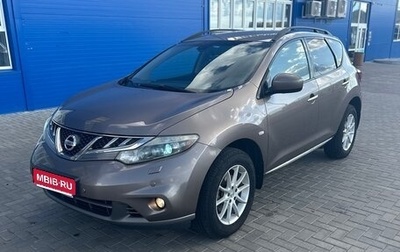 Nissan Murano, 2014 год, 1 720 000 рублей, 1 фотография
