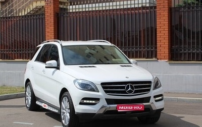 Mercedes-Benz M-Класс, 2013 год, 2 249 000 рублей, 1 фотография