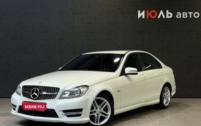 Mercedes-Benz C-Класс, 2011 год, 1 140 000 рублей, 1 фотография