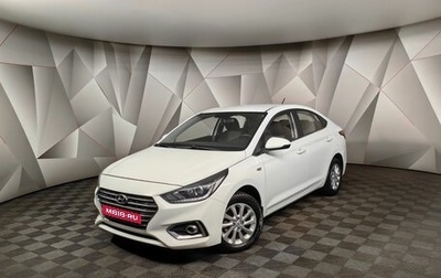Hyundai Solaris II рестайлинг, 2019 год, 1 254 000 рублей, 1 фотография