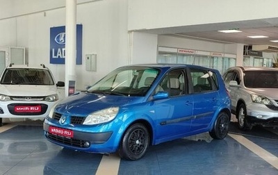 Renault Scenic III, 2004 год, 599 900 рублей, 1 фотография