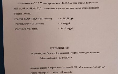 Ford Focus III, 2013 год, 620 000 рублей, 12 фотография